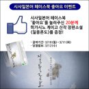 소설일본어 네이버블로그