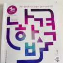 삼원건축 | 실내건축기능사 필기 독학 합격 후기 (문제집 추천, 접수방법)