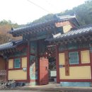 용진사