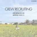 투어크루 네이버블로그