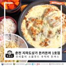 돈카돈까 이미지