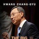 빅(big)전자 이미지