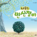 서정작은도서관 이미지