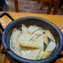 산골주막집 네이버블로그