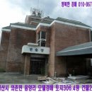 한솔장모텔 이미지