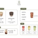 까페한과와락 이미지