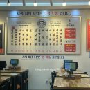 옛날우동짜장 | 경인교대 즉석우동 전문점 우동 + 옛날짜장