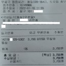 목동서로4길 이미지