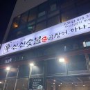 보림회타운 이미지