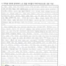 율곡중학교 이미지