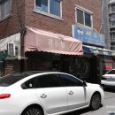 67번째 떡볶이원정대, 중랑구 망우동 맛집 크리스탈 다녀왔습니다.