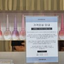 손더네일 양산점 네이버블로그