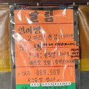 장보고할인마트 이미지