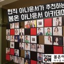 카르페디엠학원