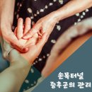 한양마취통증의학과의원 이미지