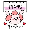 원조별미뼈해장국 이미지