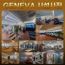 제네바 휘트니스 수지점 이미지