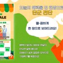 쏠쏠마켓