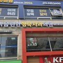 원일치과의원 이미지