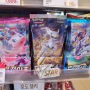 이마트24 익산신동오렌지점 이미지