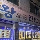 쟁이수아트 네이버블로그