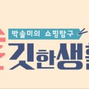 솔깃