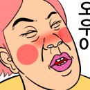 강화선두바다낚시터 이미지