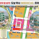 도남약국 이미지