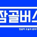 준헌 이미지