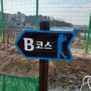 금왕파크골프장 이미지