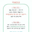 마음공간선율예술심리센터