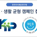 고용노동부 이미지