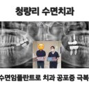 더굿모닝치과의원 이미지