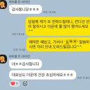 (주)다연) | (대구소개팅/담다연) 매주 매칭이 진행되고 있습니다.