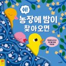 다정농장 이미지