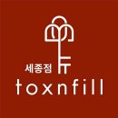 세종시 다정동 피부과 전문 병원 추천 TOP 6곳