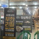 명륜진사갈비조례점 이미지