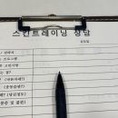 아로마앤바디 이미지