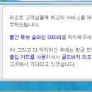 골드비치리조트 이미지