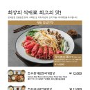 뽕대감 - 북구 하서로 330 | 뽕대감
