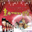 호두까기인형 이미지