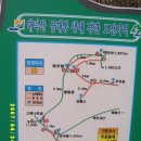 테마산행 (강원태백 대덕산 1,307 m) (1) 이미지