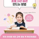 금명초교 이미지