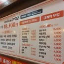 보리돈생고기 | 부천 정육식당 99회관에서 돼지고기 포식 후기