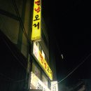별난오리 이미지