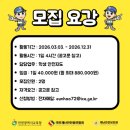 인천송빛초등학교 이미지