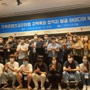 (주)다와파트너스