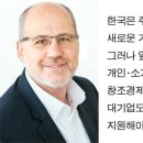 개인도 아이디어 있으면 창조적인 상품 생산하는 `제조 혁명` 시대 열렸다 이미지