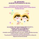 크리스탈보청기&청각언어센터 이미지