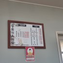 송림식육식당 이미지